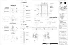 DETALLE CONSTRUCTIVO 3 -  CENTRO HÍDRICO COMUNITARIO
