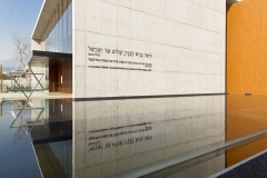 SINAGOGA Y CENTRO COMUNITARIO DEL CIRCULO ISRAELITA DE SANTIAGO (7)